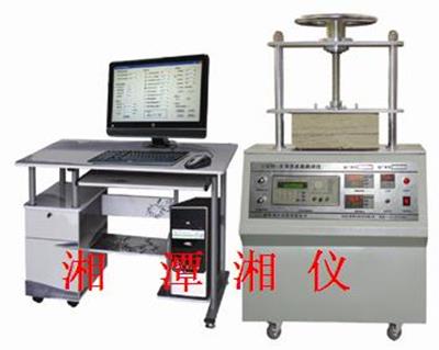 DRM-II 導熱系數測定儀(熱脈沖法) 