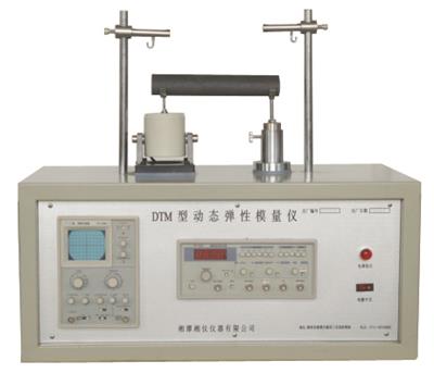 DTM-1 動態彈性模量測試儀